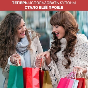 Купоны на шопинг от 6 брендов: Zara, Bershka, Massimo Dutti и другие