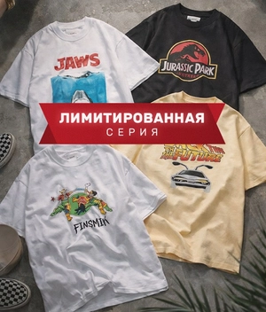 Новая коллекция футболок Zara x Dylan’s уже в продаже