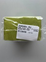 Zara Туалетная вода Pistachio Butter 90мл TINTED LEATHER | 0120/985/999