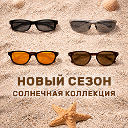 Мужские солнцезащитные очки