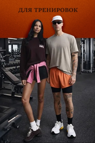 Спорт и фитнес Zara
