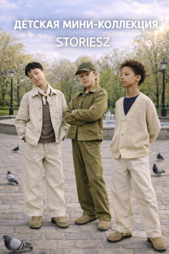 Storiesz