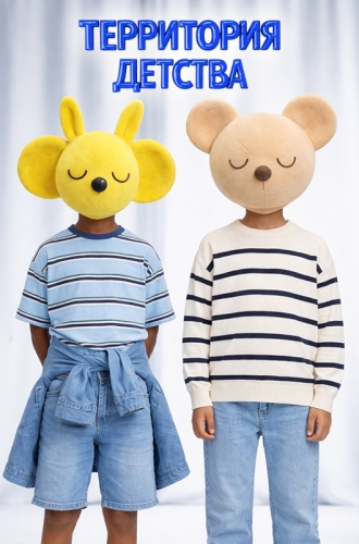 Детский клуб Zara «Wonder»