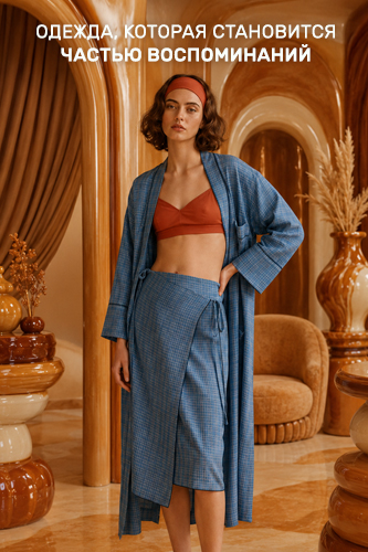 Caramel London x Zara