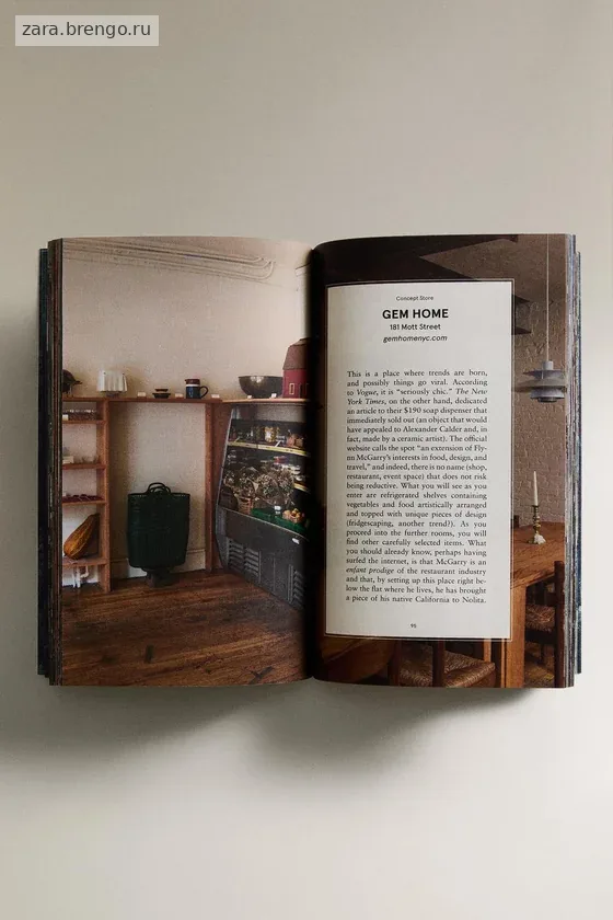 Книга-путеводитель по нью-йорку от cabana