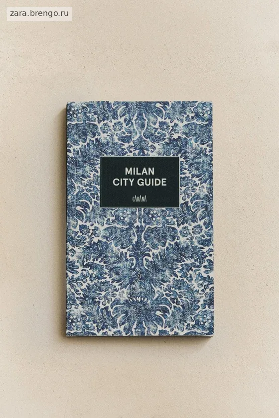 Путеводитель по городу милан от cabana book
