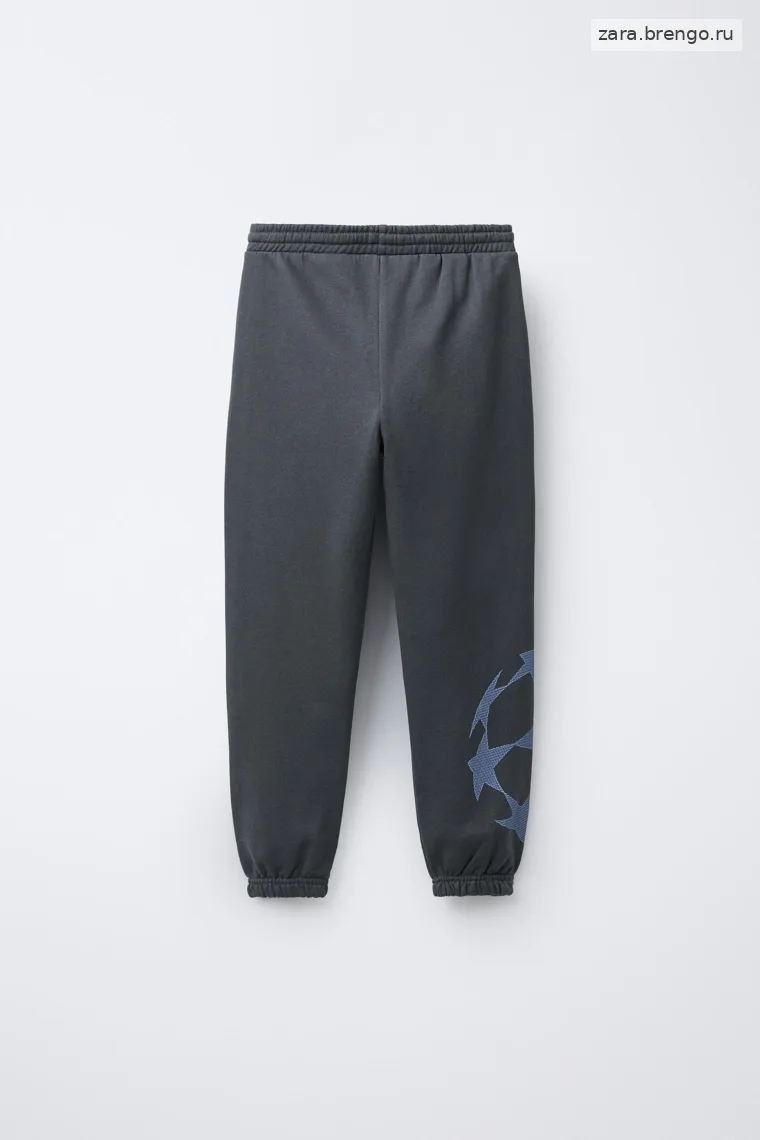 Брюки uefa champions league ®