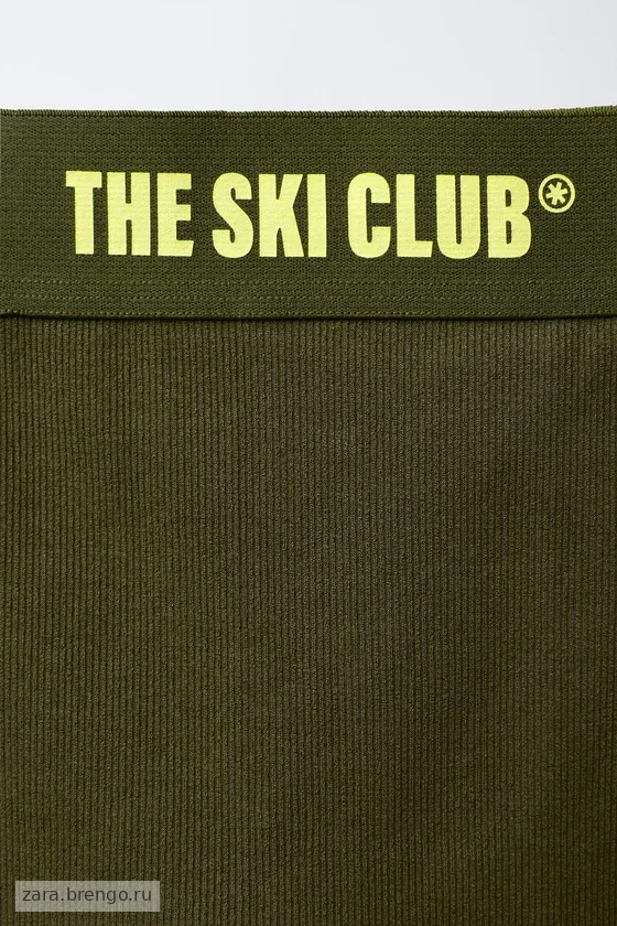 БЕСШОВНЫЕ ДЫШАЩИЕ ЛЕГИНСЫ коллекция «Ski»