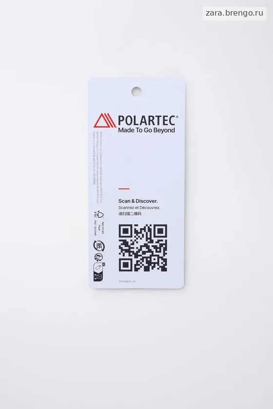 КУРТКА-ФЛИС POLARTEC ® коллекция «Ski»