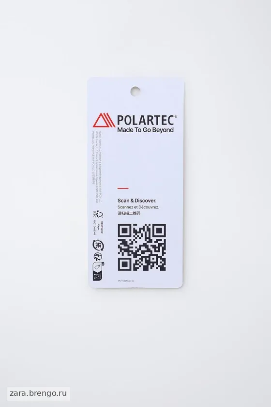 ФЛИСОВАЯ КУРТКА POLARTEC ® ИЗ КОЛЛЕКЦИИ SKI