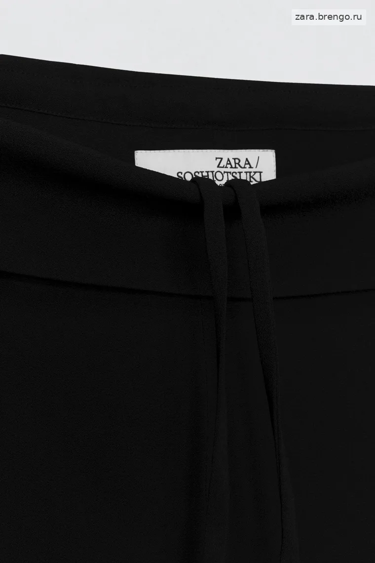 Брюки с завышенной талией Zara «Soshiotsuki»
