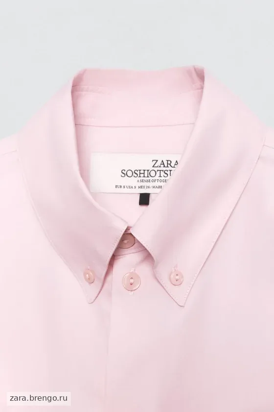 Рубашка из поплина Zara «Soshiotsuki»