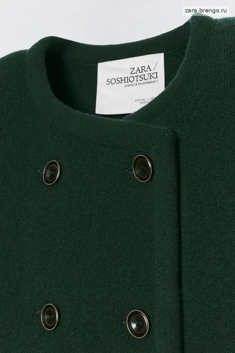 Жакет с плечевыми накладками из шерсти Zara «Soshiotsuki»