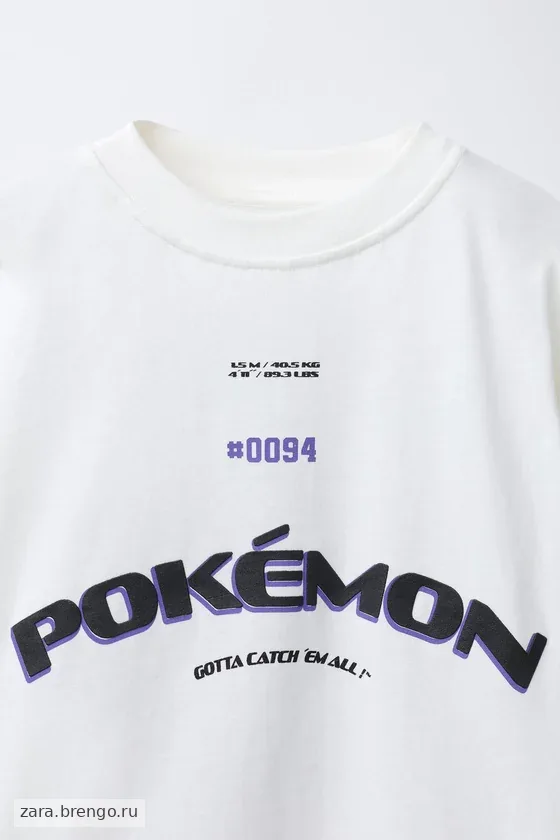ФУТБОЛКА С ПРИНТОМ POKÉMON ™