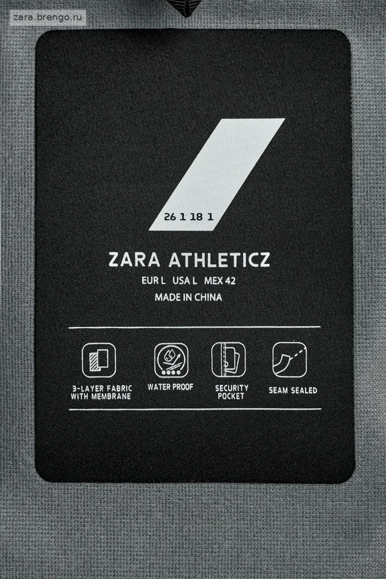 Техническая куртка для активного отдыха в ярко-зеленом цвете Zara «Athleticz»