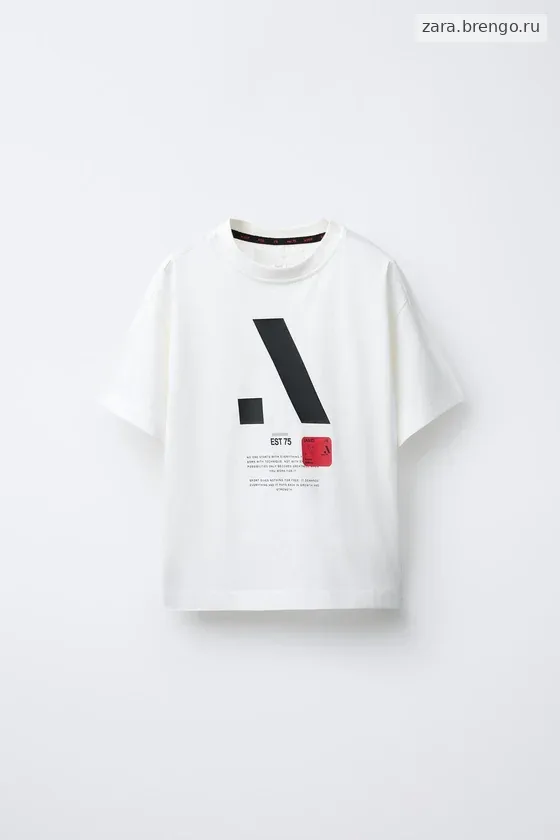 СПОРТИВНАЯ ФУТБОЛКА С ЦИФРАМИ