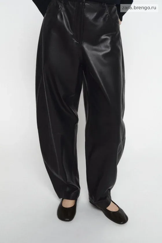БРЮКИ-БАРРЕЛЬ ИЗ КОЖИ коллекция Zara «ZW» 