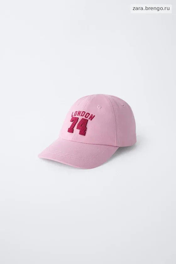 КЕПКА VARSITY