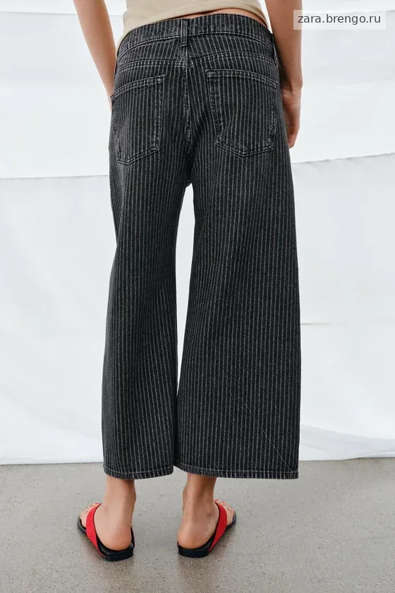 ДЖИНСЫ коллекция Zara «ZW» КЮЛОТЫ СО СРЕДНЕЙ ПОСАДКОЙ В ПОЛОСКУ