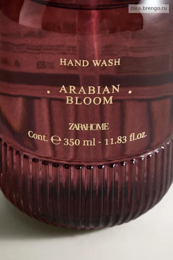 (350 мл) жидкое мыло для рук arabian bloom