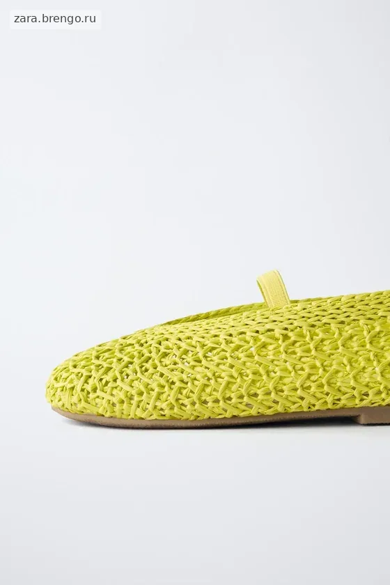 ПЛЕТЕНЫЕ БАЛЕТКИ