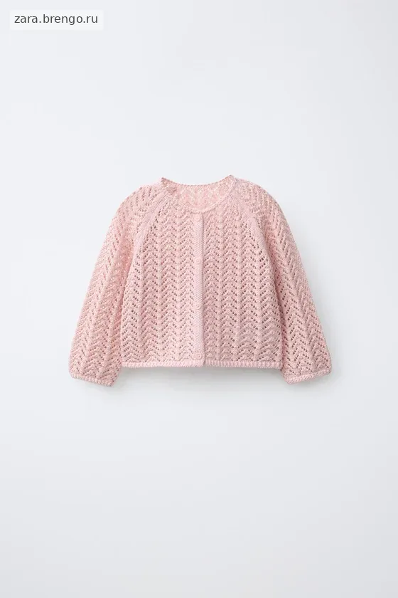 АЖУРНЫЙ КАРДИГАН