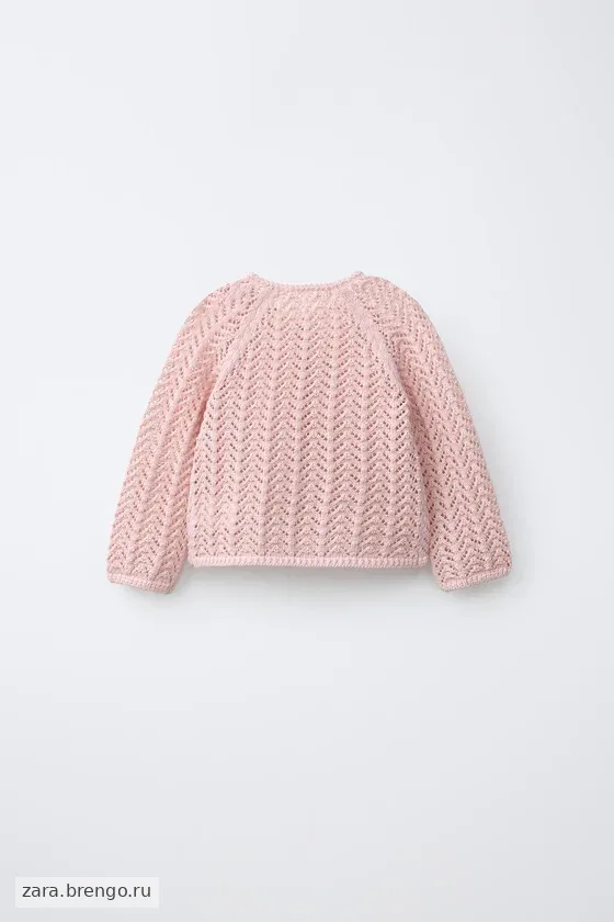АЖУРНЫЙ КАРДИГАН