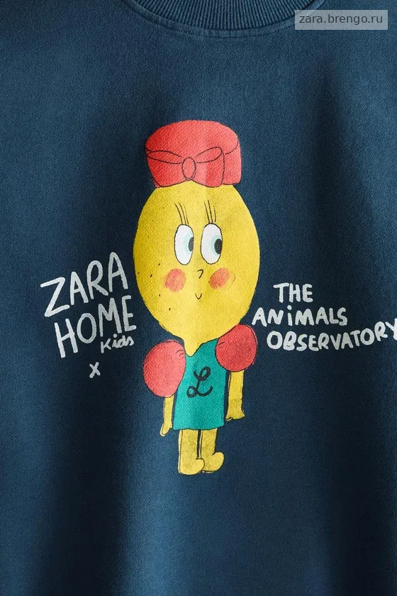 Свитшот limoncella x the animals observatory (для взрослых)