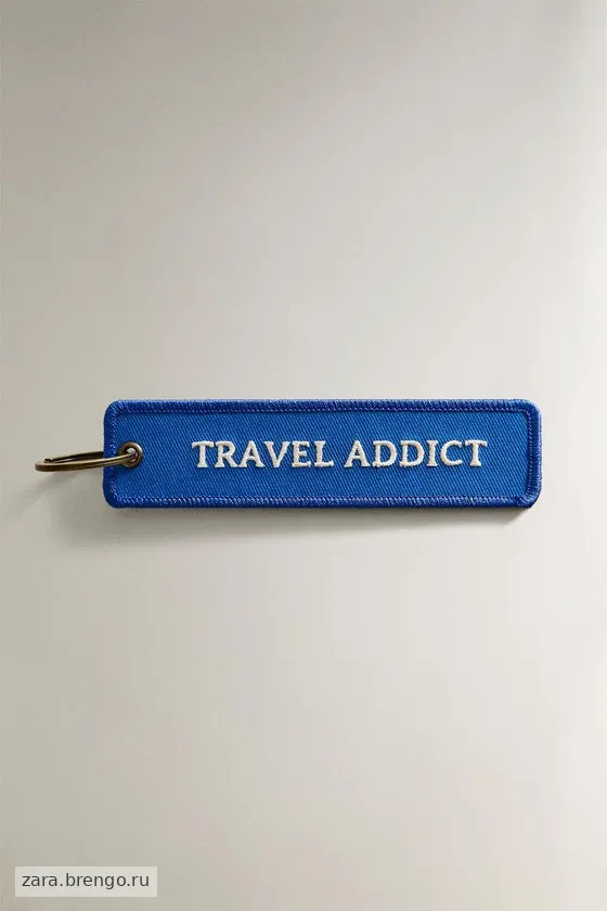 Брелок для ключей canvas travel
