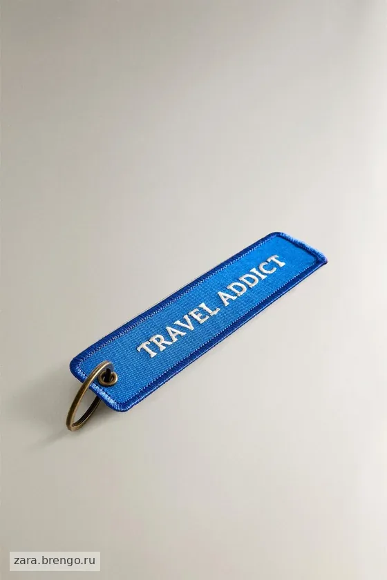 Брелок для ключей canvas travel