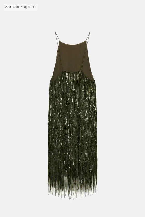 ПЛАТЬЕ С БАХРОМОЙ И ПАЙЕТКАМИ — коллекция Zara «ZW»