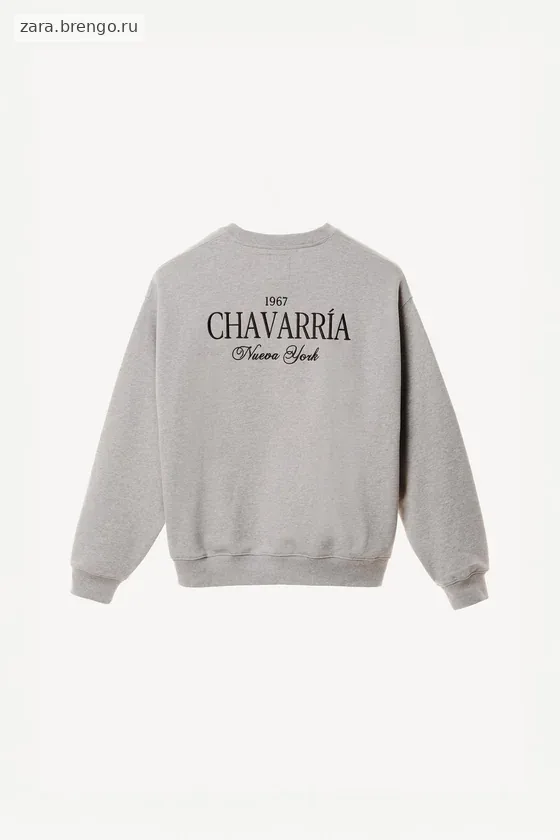 Свитшот с принтом willy chavarria x zara