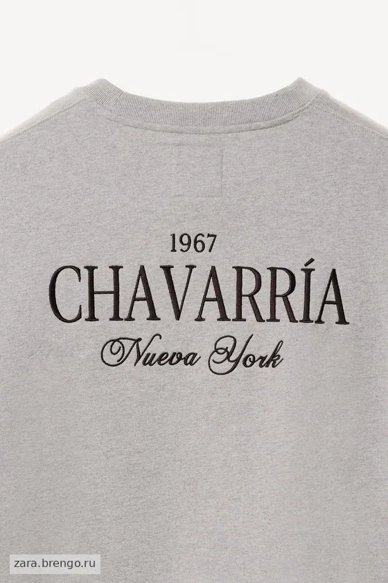 Свитшот с принтом willy chavarria x zara