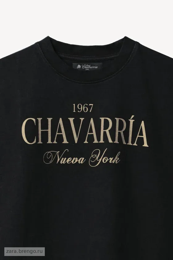 Широкое топ-тельце willy chavarria x zara