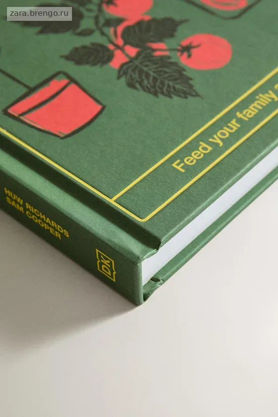 Книга для самообеспечения в саду