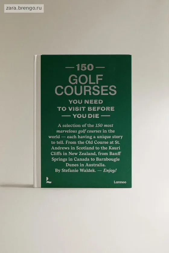 Книга 150 полей для гольфа, которые стоит посетить перед смертью (на английском языке)