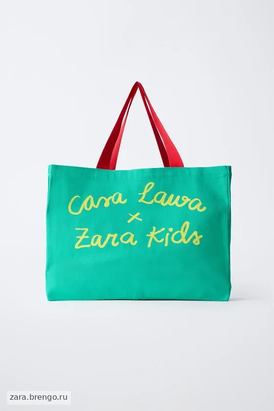 СУМКА-ШОПЕР CASA LAWA X ZARA KIDS С ПРИНТОМ