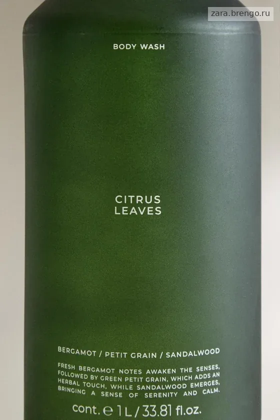 Жидкое мыло для тела citrus leaves (1 л)