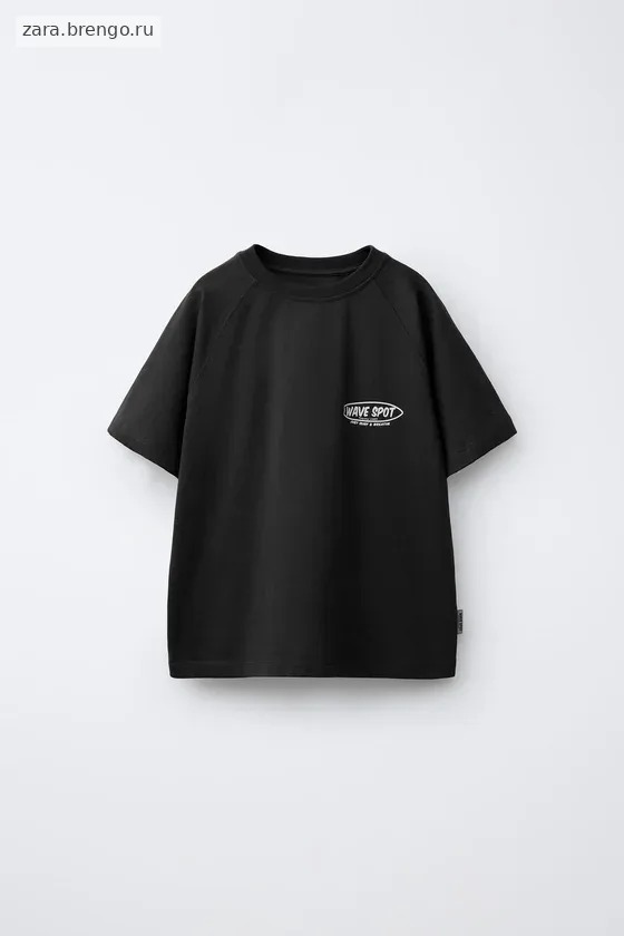КОМПЛЕКТ ИЗ ФУТБОЛКИ И ШОРТОВ