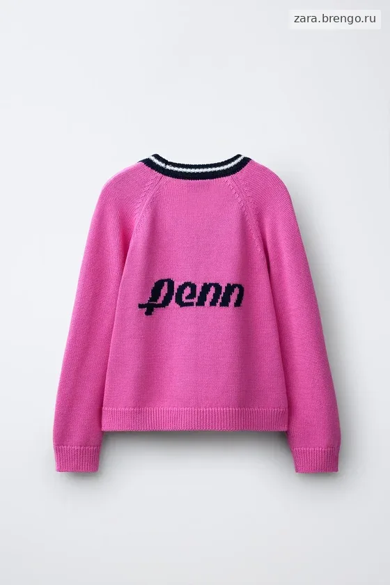 КОНТРАСТНЫЙ КАРДИГАН С V-ОБРАЗНЫМ ВЫРЕЗОМ PENN ©