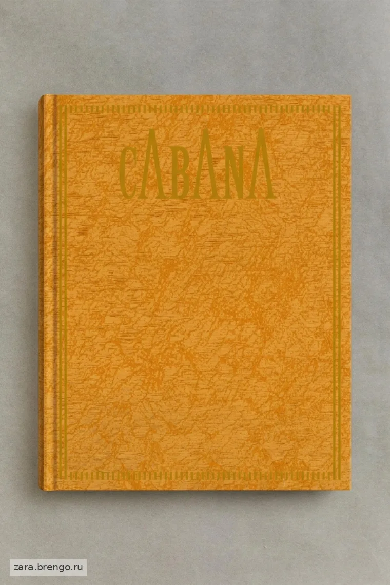 Журнал revista cabana №25 (английский)