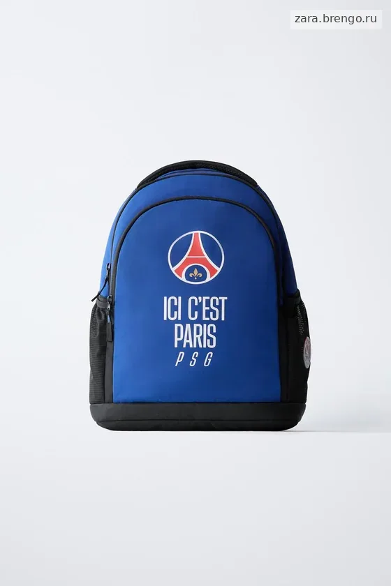 РЮКЗАК PSG®
