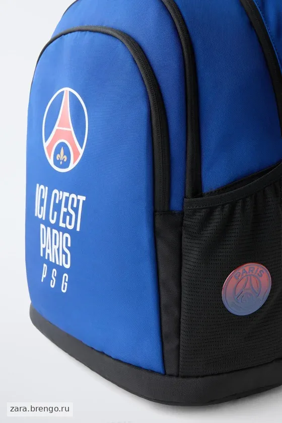 РЮКЗАК PSG®