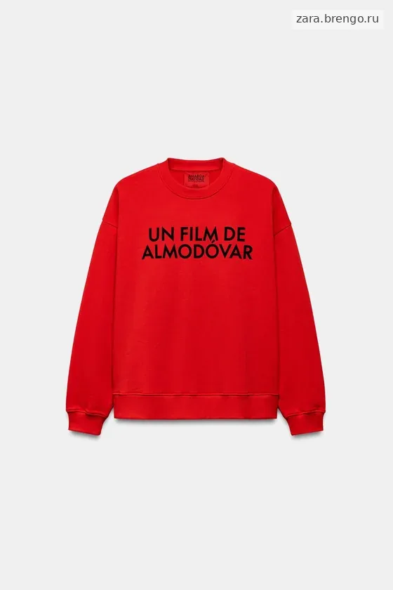 Свитшот almodóvar с лозунгом
