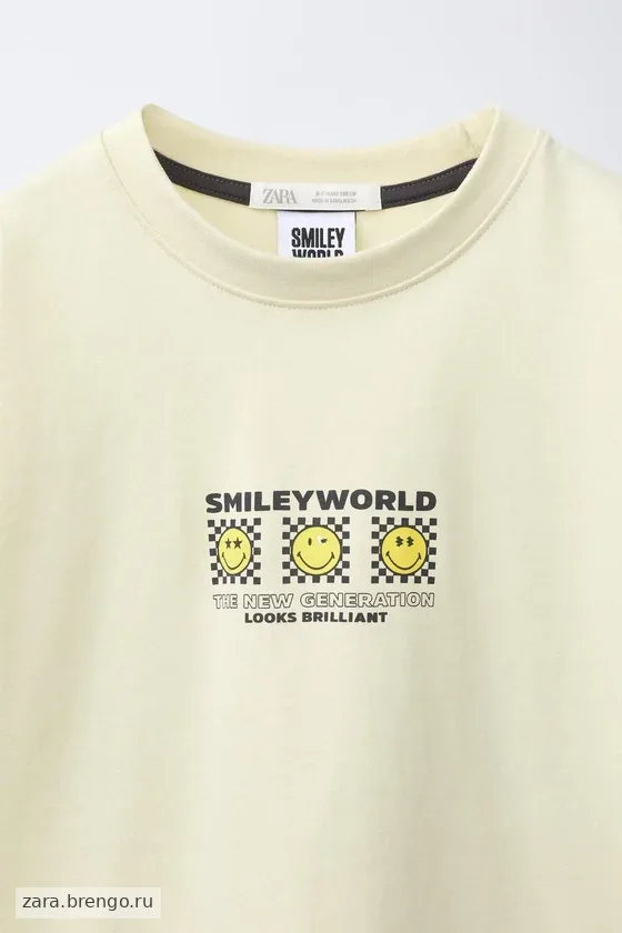 6-14 ЛЕТ/ПИЖАМА SMILEYWORLD ®