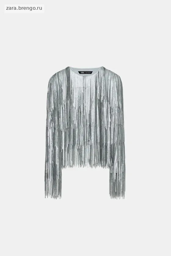 КУРТКА С БАХРОМОЙ И ПАЙЕТКАМИ — коллекция Zara «ZW»
