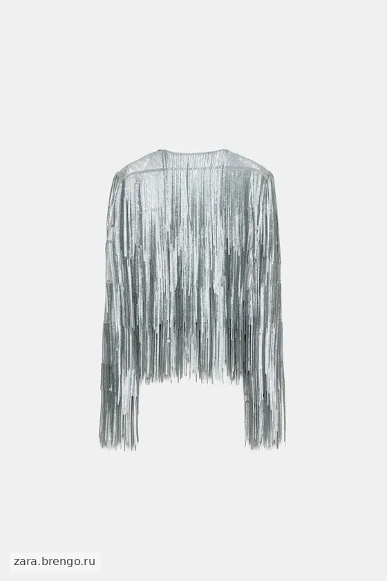 КУРТКА С БАХРОМОЙ И ПАЙЕТКАМИ — коллекция Zara «ZW»