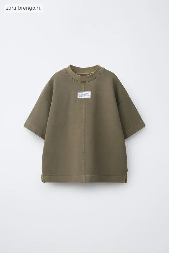 ФУТБОЛКА GARMENT DYE