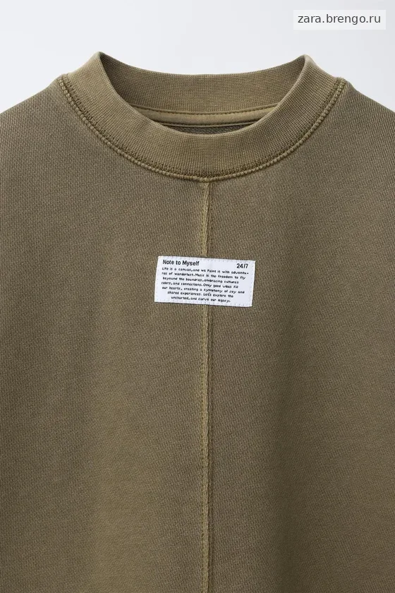 ФУТБОЛКА GARMENT DYE