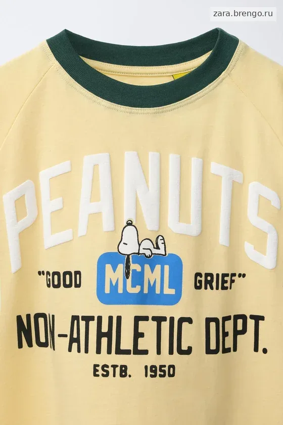 ФУТБОЛКА SNOOPY PEANUTS™